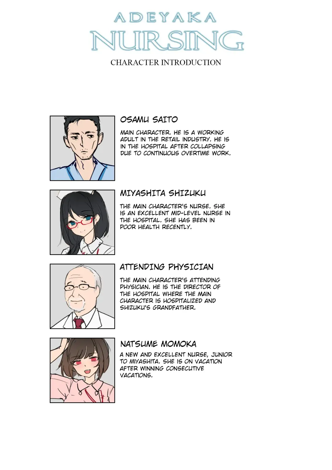 [Osisio] Adeyaka Nursing 2 Fhentai - Page 2