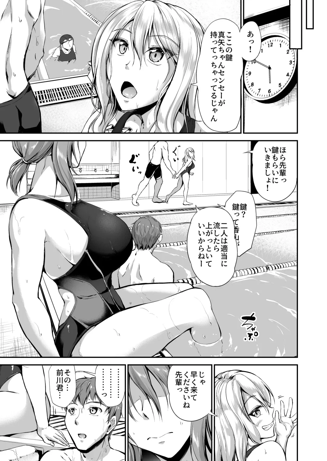 [Campbell Gichou] Swimming Life Ch. 1 Fhentai - Page 11