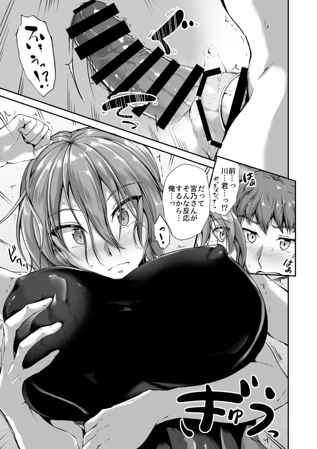 [Campbell Gichou] Swimming Life Ch. 1 Fhentai - Page 29