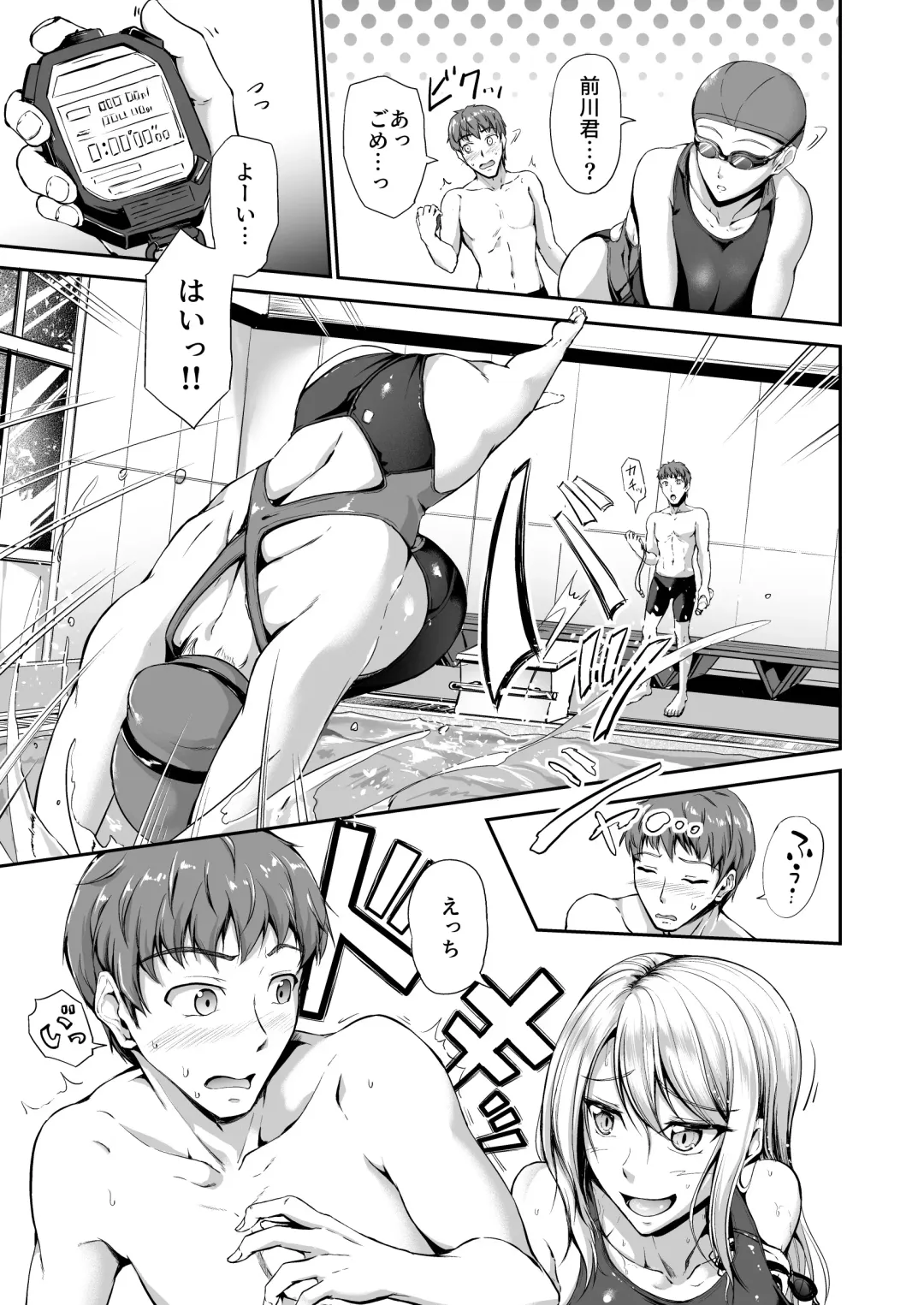 [Campbell Gichou] Swimming Life Ch. 1 Fhentai - Page 7