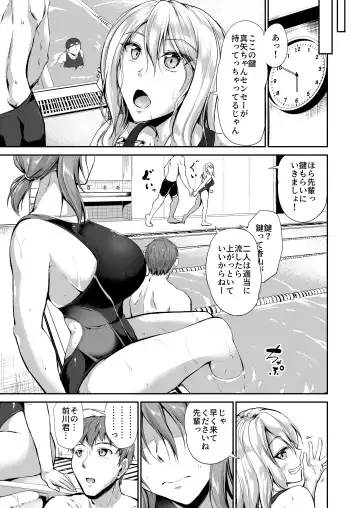 [Campbell Gichou] Swimming Life Ch. 1 Fhentai - Page 11