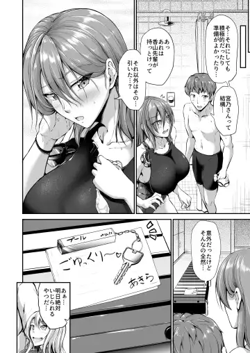 [Campbell Gichou] Swimming Life Ch. 1 Fhentai - Page 34