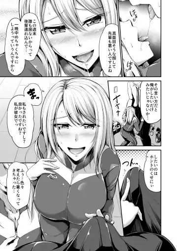 [Campbell Gichou] Swimming Life Ch. 2 Fhentai - Page 7