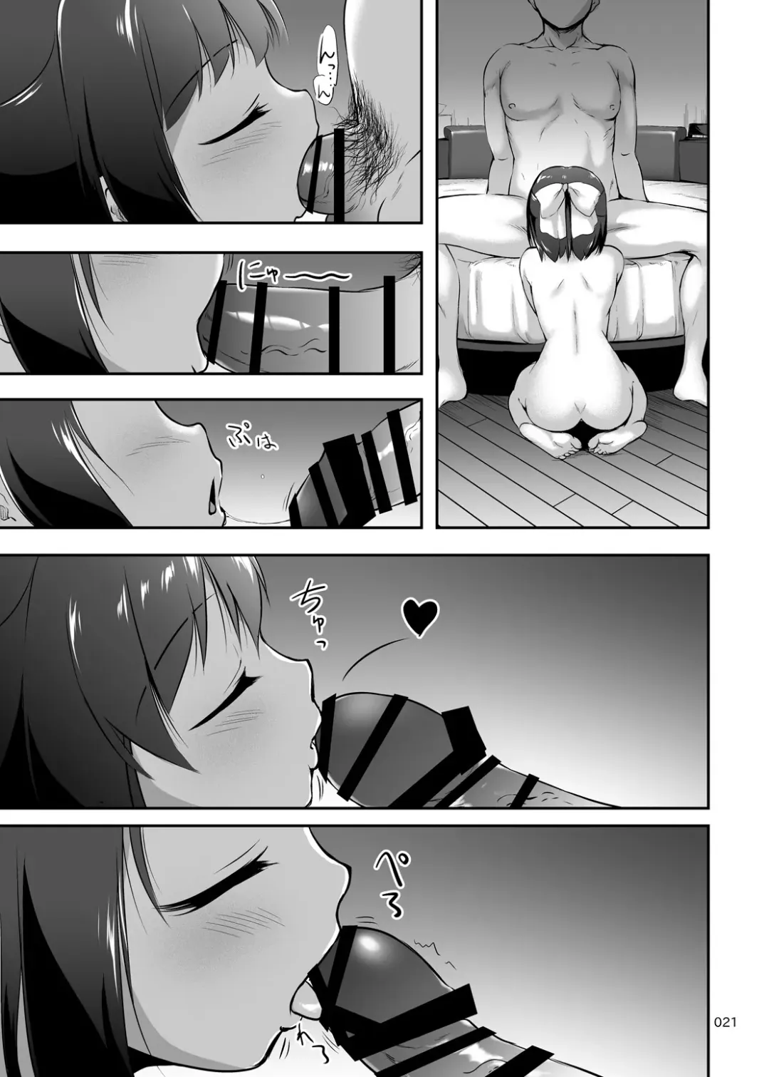 [Kajimura Kajima] Nakadashi! Papachin Junkie ~ Oyako Jusei Ninshin Bote H mo Aru yo Fhentai - Page 21