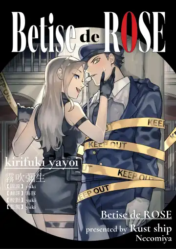 Read [Necomiya] Betise de ROSE - Fhentai.net