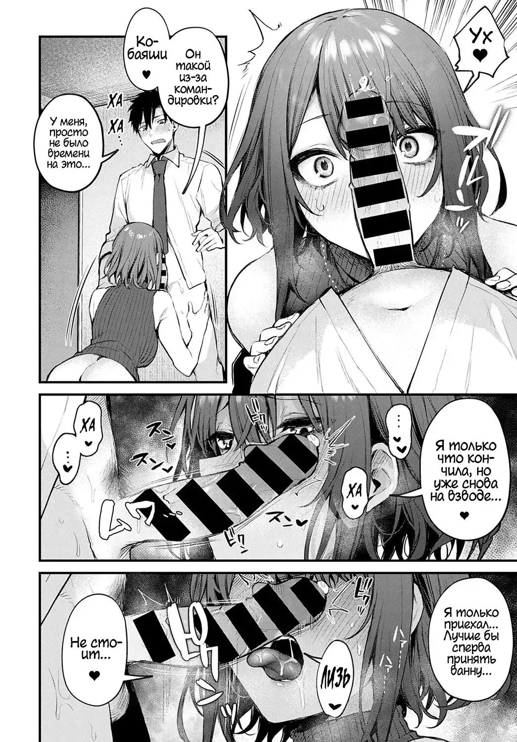 [Danimaru] Machikirenai Kouhai Kanojo Tsujinaka-Chan Fhentai - Page 8