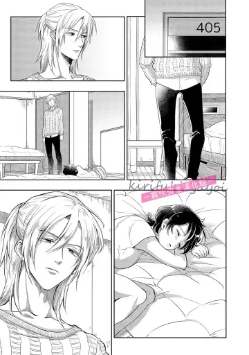 [Nishimi Minato] 你會對我負責的吧？~腹黑青梅竹馬的愛情好異常~ Fhentai - Page 46