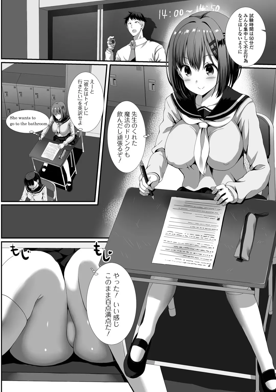 COMIC Orga Vol. 37 Fhentai.net - Page 86