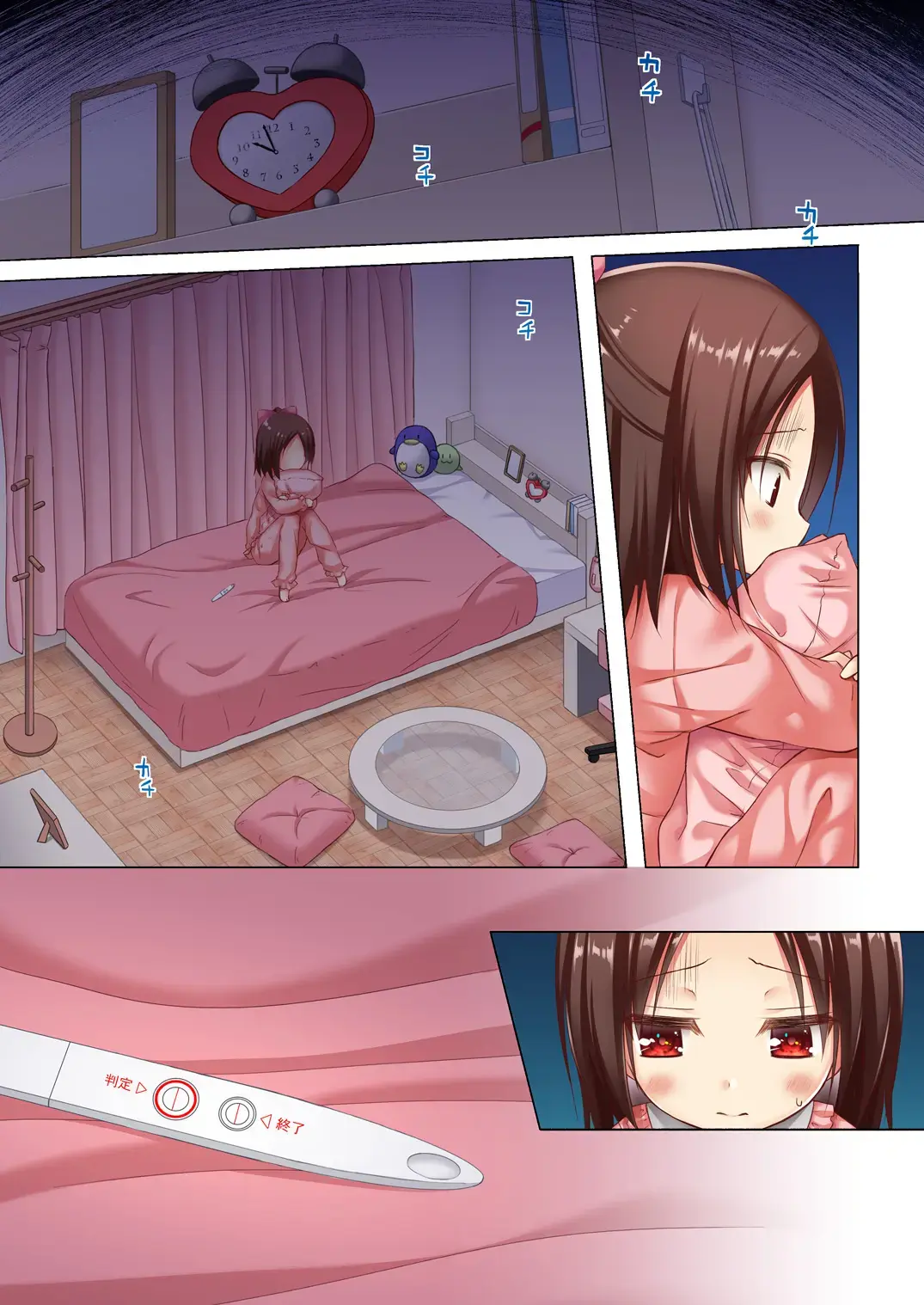 [Yukino Minato] Owari no Nikkichou Full Color Tokutenyou (decensored) Fhentai - Page 20