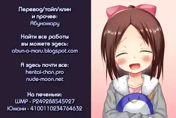 [Yukino Minato] Owari no Nikkichou Full Color Tokutenyou (decensored) Fhentai - Page 52