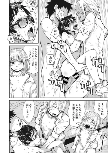 [Kobayashi Oukei] Ooshiba-san de Asobou! Fhentai.net - Page 39