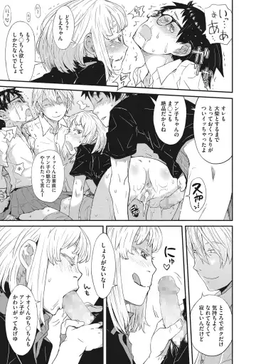 [Kobayashi Oukei] Ooshiba-san de Asobou! Fhentai.net - Page 58