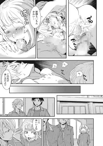 [Kobayashi Oukei] Ooshiba-san de Asobou! Fhentai.net - Page 86