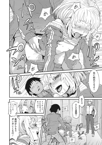 [Kobayashi Oukei] Ooshiba-san de Asobou! Fhentai.net - Page 89