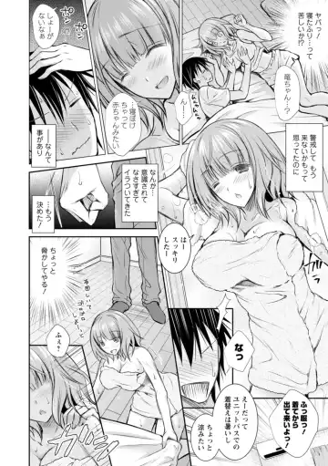 [Oreiro] Amairo no Koishibari Fhentai - Page 176