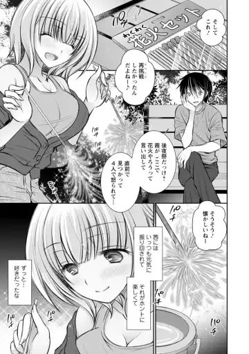 [Oreiro] Amairo no Koishibari Fhentai - Page 85