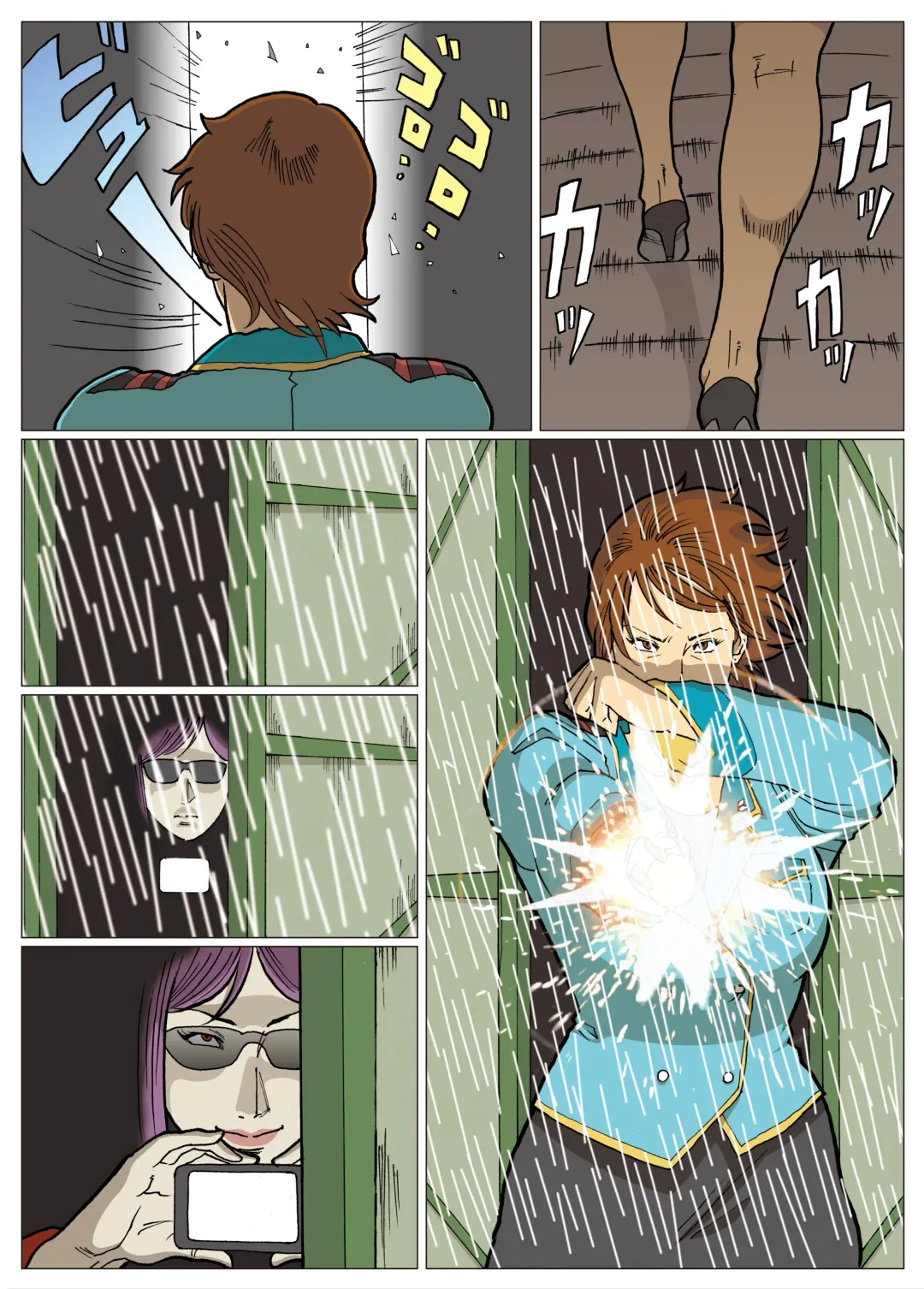 [Nappi] Mousou Tokusatsu Series: Ultra Madam 2 Fhentai - Page 10