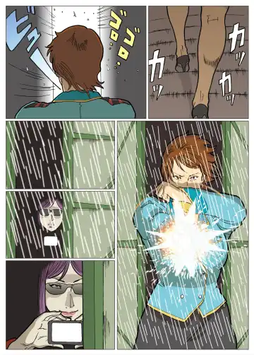 [Nappi] Mousou Tokusatsu Series: Ultra Madam 2 Fhentai - Page 10