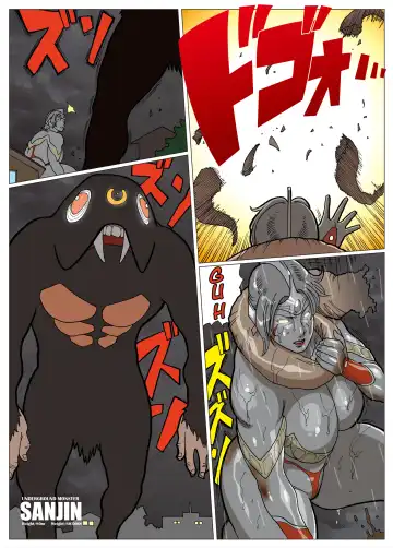 [Nappi] Mousou Tokusatsu Series: Ultra Madam 2 Fhentai - Page 19