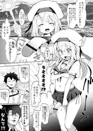 [Calpish] Shoukan Sareta Onnanoko wa Minna Futanari Kaizou Sarechau Hei Chaldea Fhentai.net - Page 2