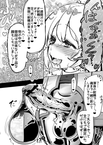 [Calpish] Futanari Sister-chan ga Moreugesseoyo-ka Suru Manga. Fhentai - Page 9