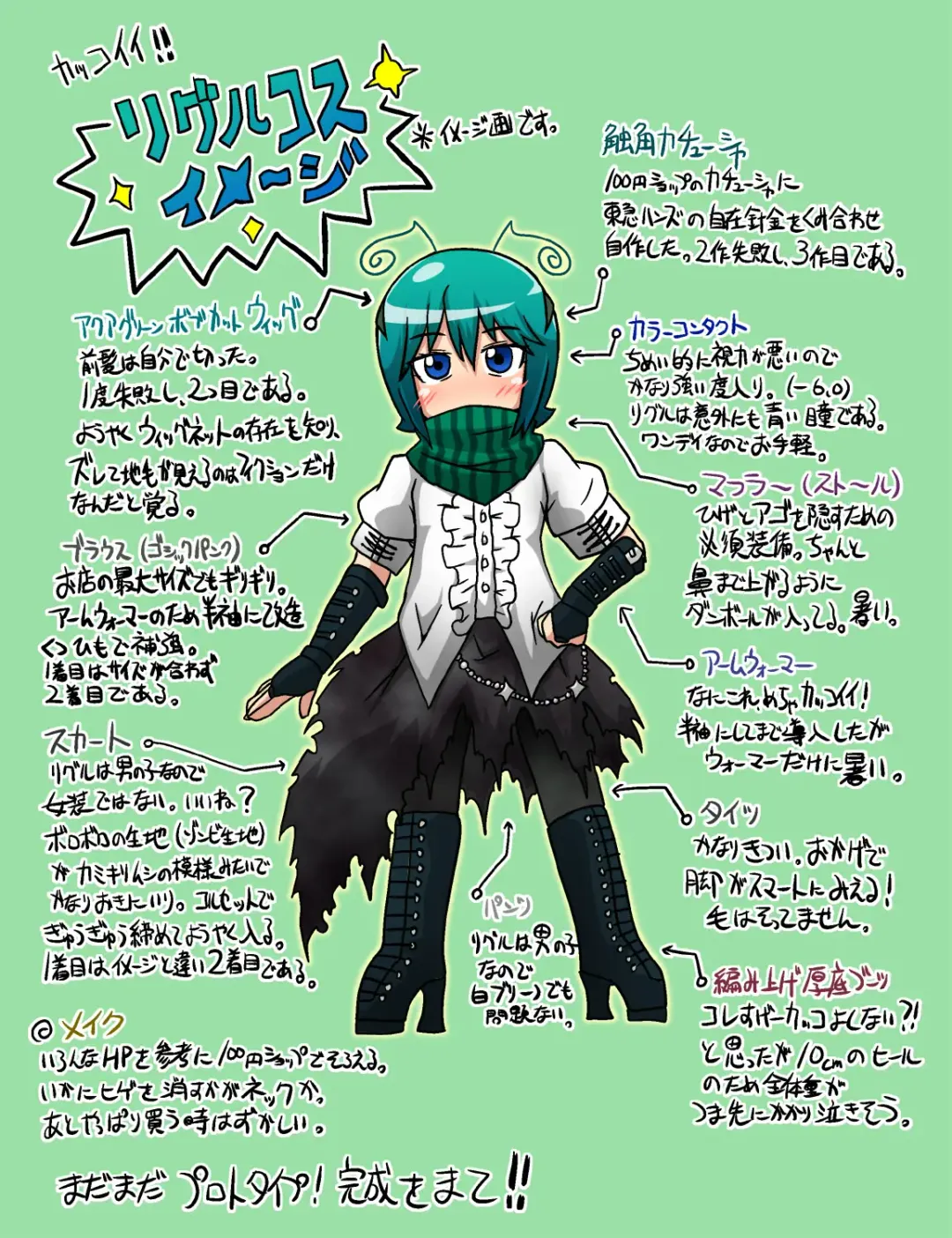 CJD Gensoukyou Fhentai - Page 70