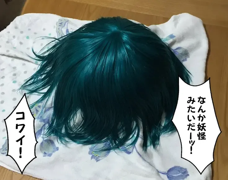 CJD Gensoukyou Fhentai - Page 87