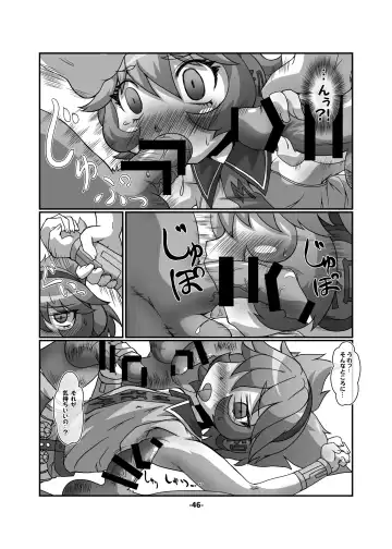 CJD Gensoukyou Fhentai.net - Page 46