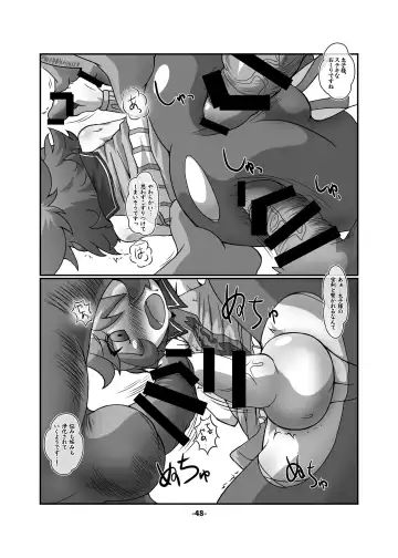 CJD Gensoukyou Fhentai.net - Page 48