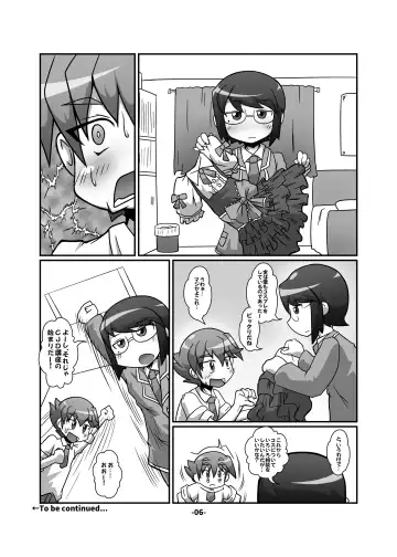 CJD Gensoukyou Fhentai.net - Page 6