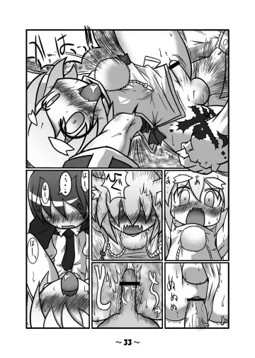 [Azuki - Dai - Hamahara Yoshio] Shota-chin  Gensoukyou Fhentai - Page 32