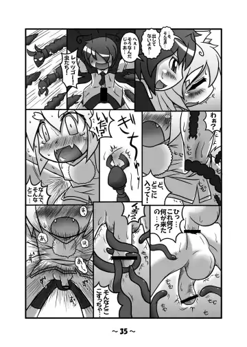 [Azuki - Dai - Hamahara Yoshio] Shota-chin  Gensoukyou Fhentai - Page 34