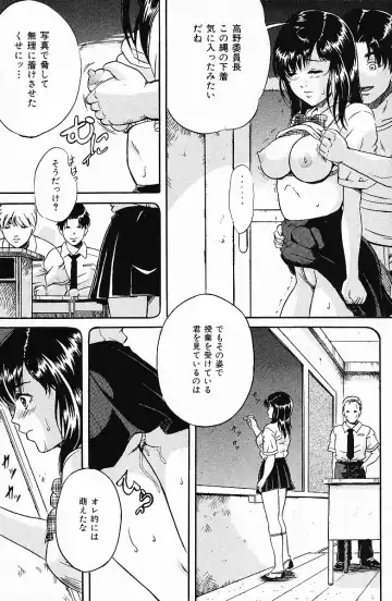 COMIC Mate 2006-12 Fhentai - Page 111