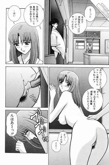 COMIC Mate 2006-12 Fhentai - Page 134