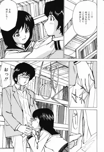 COMIC Mate 2006-12 Fhentai - Page 173