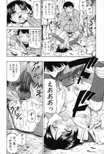 COMIC Mate 2006-12 Fhentai - Page 38