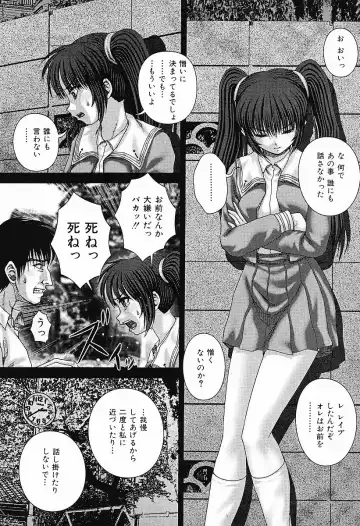 COMIC Mate 2006-12 Fhentai - Page 9