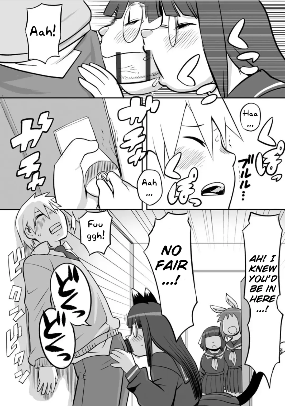 [Kojima Video] Inniku Maniacs Fhentai - Page 12