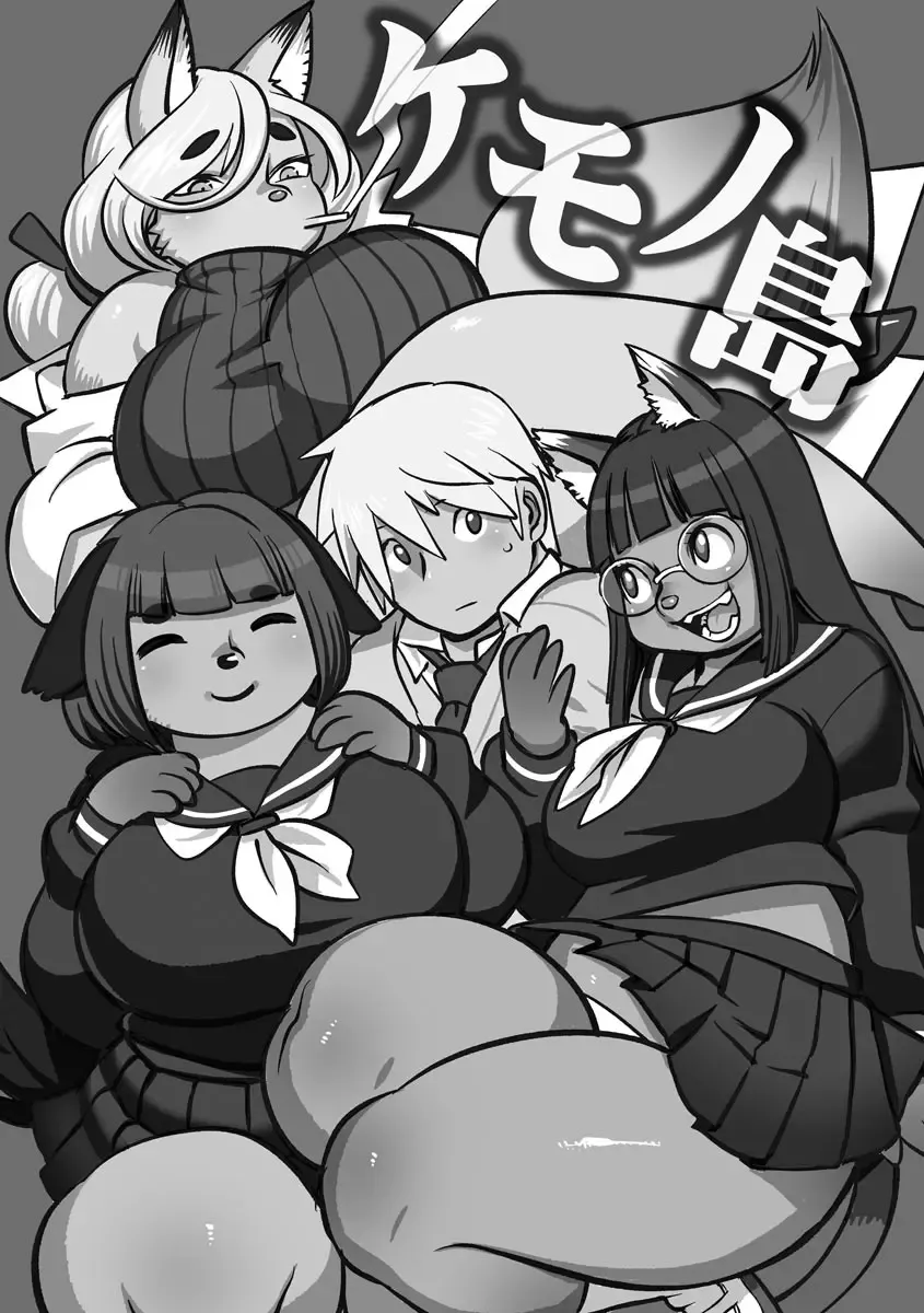 [Kojima Video] Inniku Maniacs Fhentai - Page 5