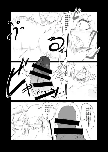 [Nonoki] hmkz-chan no Shuhou o Kaishuu suru Usui Hon Fhentai.net - Page 8