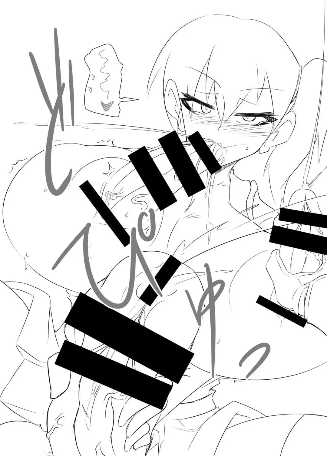 [Nonoki] Kaga no Shuhou Fhentai - Page 16