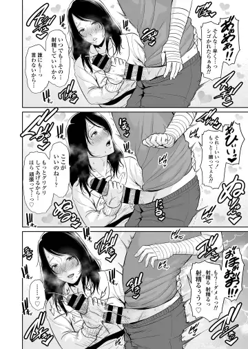 [Gonza] Ureta Haha Fhentai - Page 17