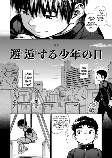 [Shigemaru Shigeru] Manga Shounen Zoom Vol. 26 Fhentai - Page 22