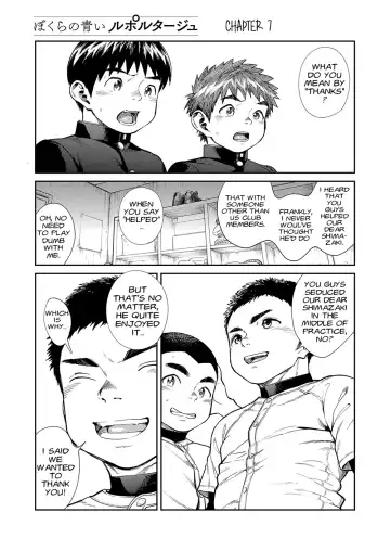 [Shigemaru Shigeru] Manga Shounen Zoom Vol. 26 Fhentai - Page 7