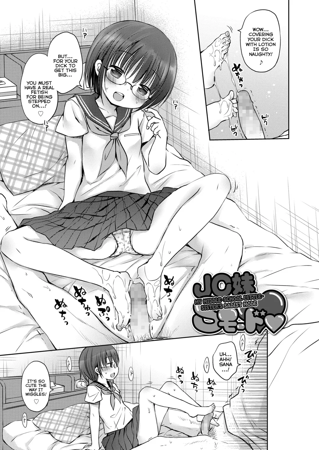 [Rico] Otona Mitai ni Suki ni Shite ne - Don't treat me as a child Fhentai - Page 59