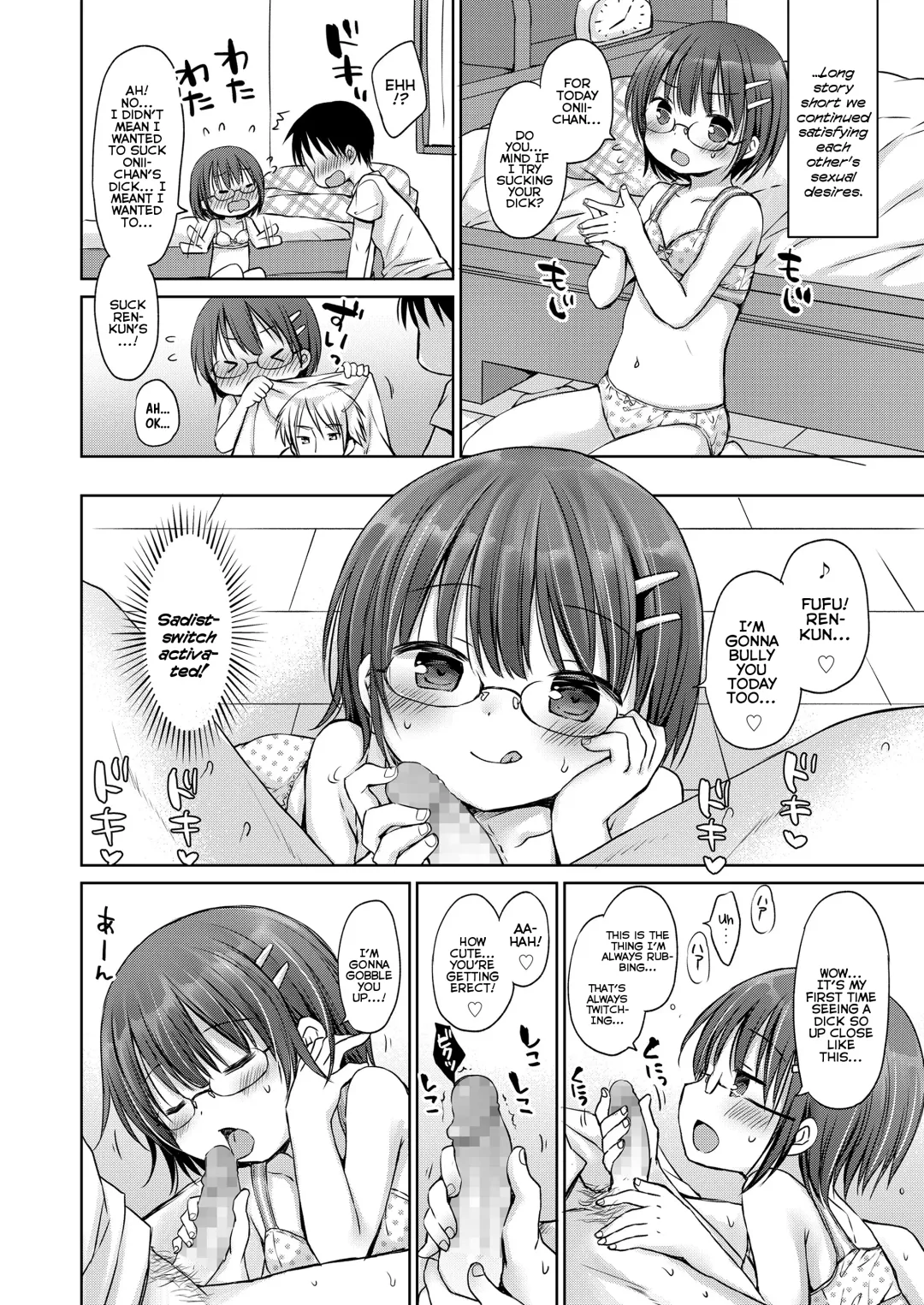 [Rico] Otona Mitai ni Suki ni Shite ne - Don't treat me as a child Fhentai - Page 64