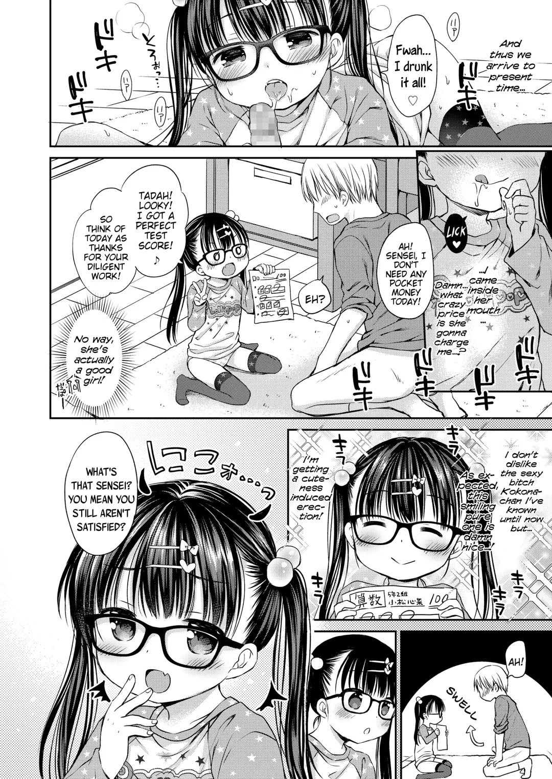 [Rico] Otona Mitai ni Suki ni Shite ne - Don't treat me as a child Fhentai - Page 8