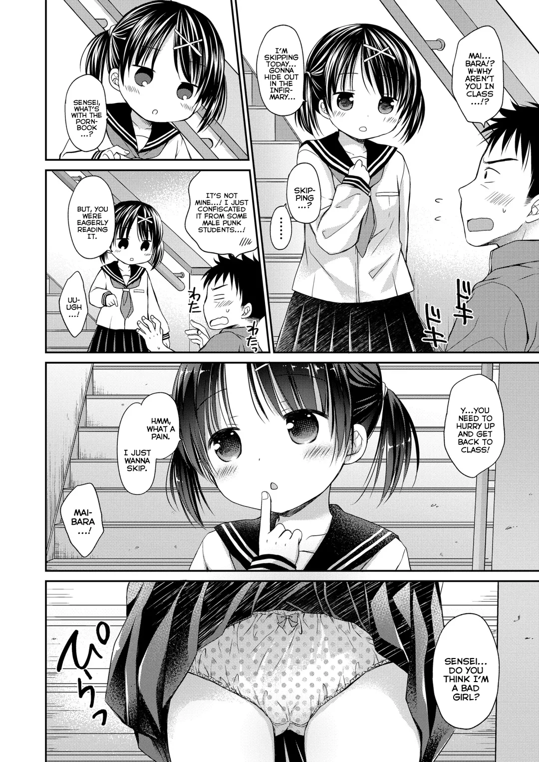 [Rico] Otona Mitai ni Suki ni Shite ne - Don't treat me as a child Fhentai - Page 82