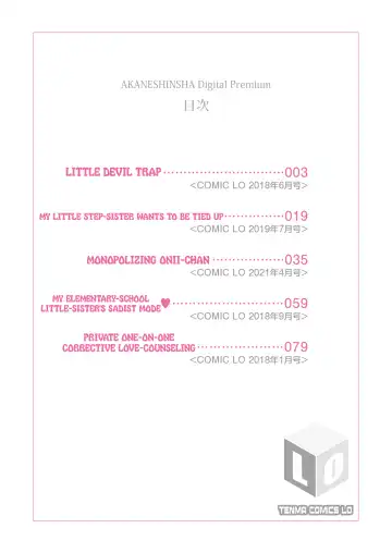 [Rico] Otona Mitai ni Suki ni Shite ne - Don't treat me as a child Fhentai - Page 2