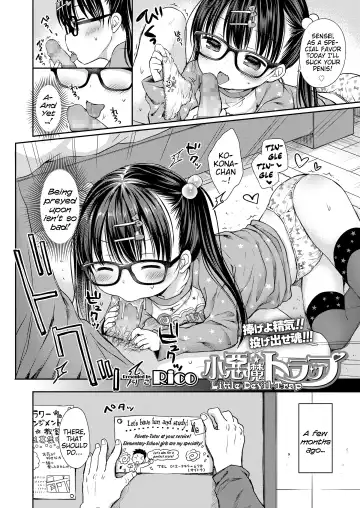 [Rico] Otona Mitai ni Suki ni Shite ne - Don't treat me as a child Fhentai - Page 4